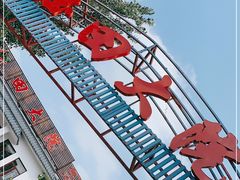 -钰田大院·怀柔地道农家菜·烤虹鳟鱼(雁栖湖店)