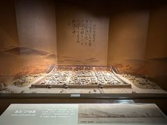 -马鞍山市博物馆