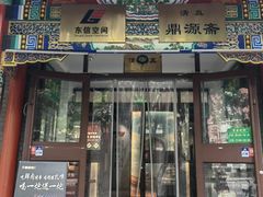 -晓林火锅(安定门店)