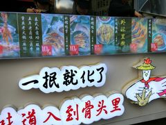 -降龙爪爪(建设路2店)
