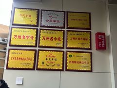 -刘国涛老杂酱(电报路店)