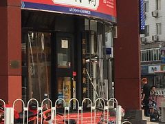 -德州扒鸡(广东路店)