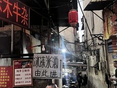 -麻木老地方牛筋牛杂(长堤街店)