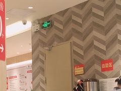 -遇见小面(东方宝泰店)