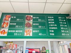 -大益烤鸡