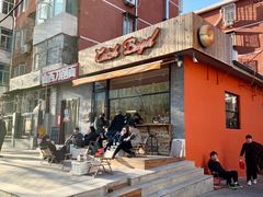 -Catch Bagel(芳草地店)