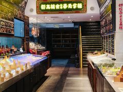-奉天掌柜·非遗猪手·笨饺子(崇山路店)