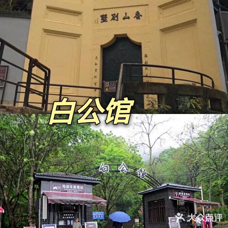 重庆美食攻略来|让你体验本地生活快乐