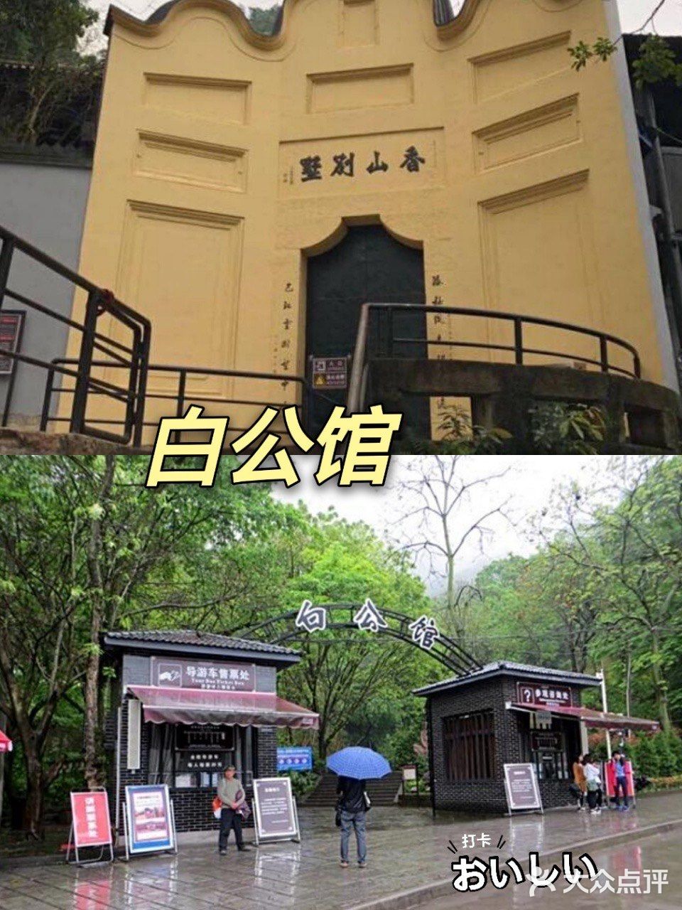 重庆美食攻略来｜让你体验本地生活快乐