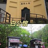 重庆美食攻略来｜让你体验本地生活快乐