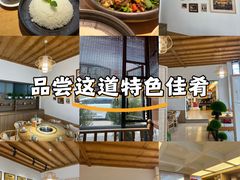-鲜菌江湖正宗野生菌火锅