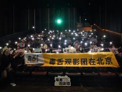 -英皇电影城(英皇集团中心IMAX店)