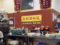 -正南齊北重庆老火锅(光华村直营店)