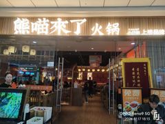 -万达广场(本溪店)