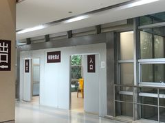 -上海中医药大学附属曙光医院(东部)