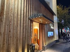 -南风(淮海街店)