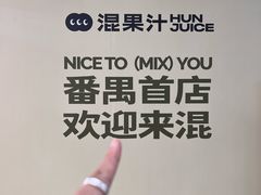 -万达广场(广州番禺店)