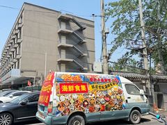 -行运海鲜食集(北京首店)