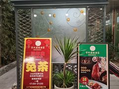 -嘉缤苑