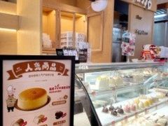 轻乳酪-西村叔叔的店·面包·甜品·蛋糕(清河万象汇店)