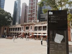 -大馆(前中区警署建築群)