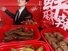 -绝味鸭脖(朝阳印象城店)