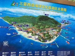 -三亚西岛海洋文化旅游区