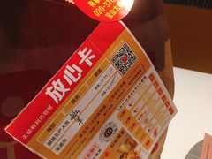 -麦当劳(宝山大厦店)