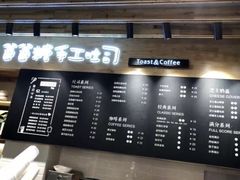 -爸爸糖吐司面包(无锡阳光花园店)