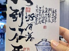 -KUNCHA鲲茶·江西制茶(铜锣湾店)
