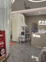 -深圳柏颜医疗美容诊所