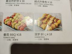 菜单-花锅速食(日月广场店)