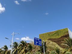 -亚龙湾中心广场