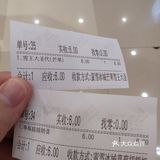 蜜雪冰城