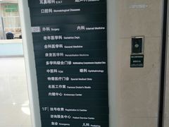 -上海交通大学医学院苏州九龙医院