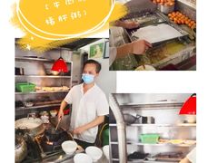 -源记肠粉(华贵路店)