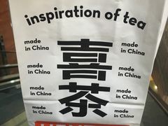 -喜茶(上海正大广场店)