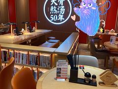 大堂-味千拉面(航洋国际购物中心)