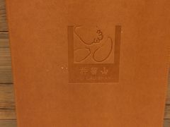 -许留山(上海街店)