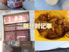 -鼓楼夜市