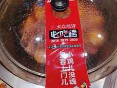 -山河屯铁锅炖鲜鹅·东北菜(开发区一店)