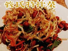 -管氏翅吧(马家堡店)