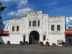 -龙川佗城
