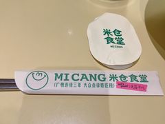 -米仓食堂(皇庭广场店)