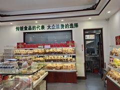门面-生活林(河北路店)