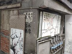 -磁器口古镇