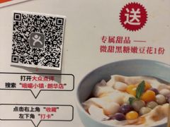 -峨嵋小镇·川菜(正定朗华店)