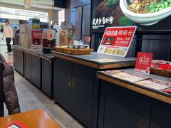 -和府捞面(天河领展广场店)
