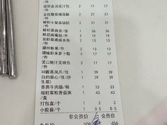 -凤凰楼酒家·粤宴点心(华强北店)