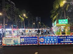 -海大南门夜市(海富街店)
